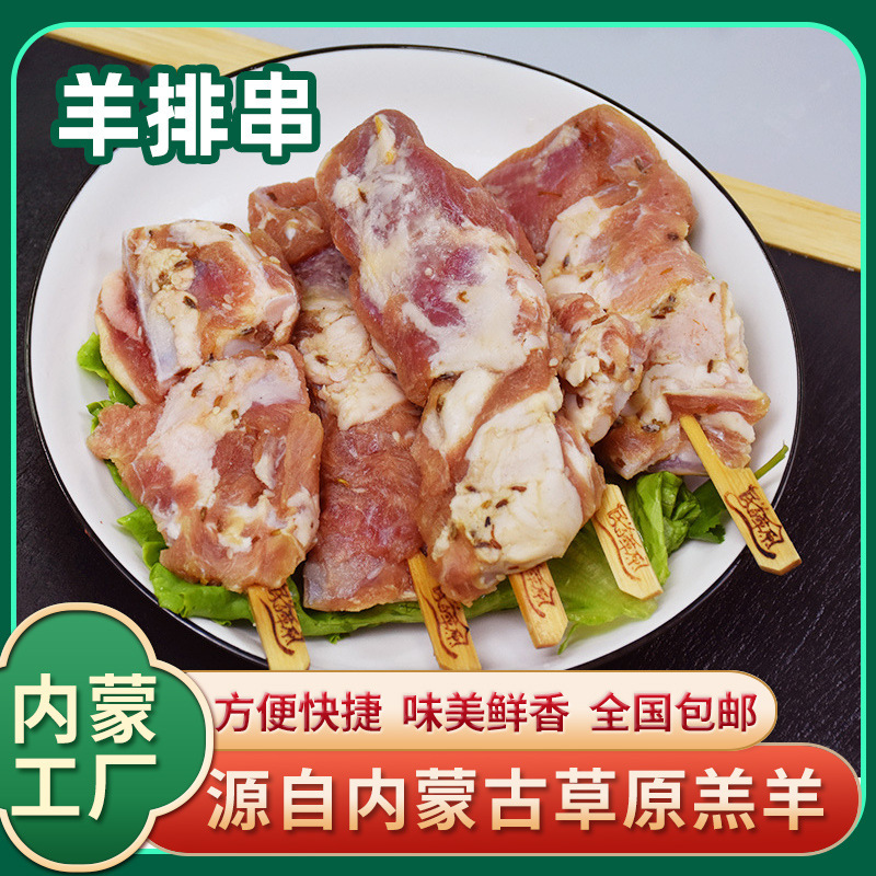 Inner Mongolia special lamb chops fresh ready-to-eat vacuum pack, or hot-to-eat bag of 400g ready-to-prefabricated vegetables