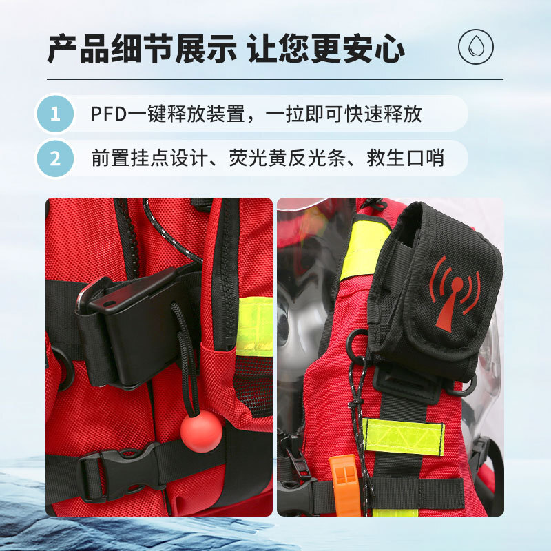 Water surge suit professional, heavy-power 190N fire rescue vest-fishing vests