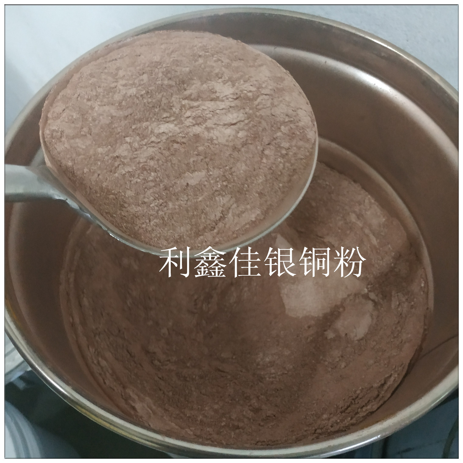 Specialized production and sale of non-metallic non-metallic craft electroplating copper oil 901