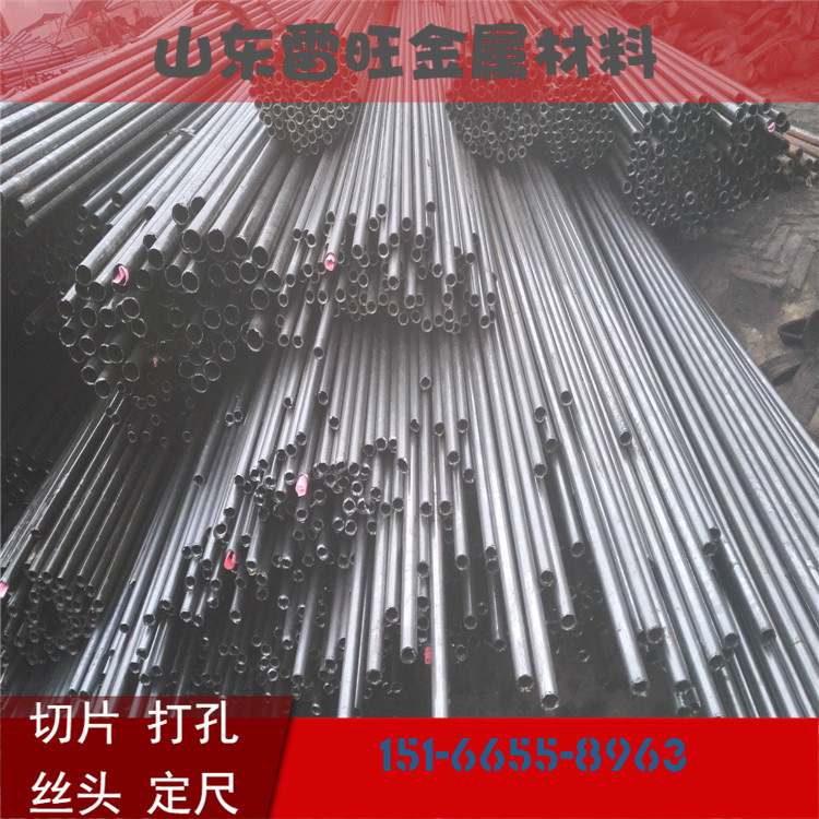 Rywan, 20# lightless seamless steel pipe 45# medium low pressure boiler without stitches