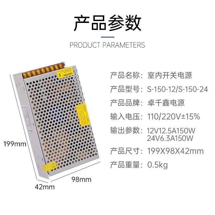 110V/220V to 12V12.5A power transformer AC to DC