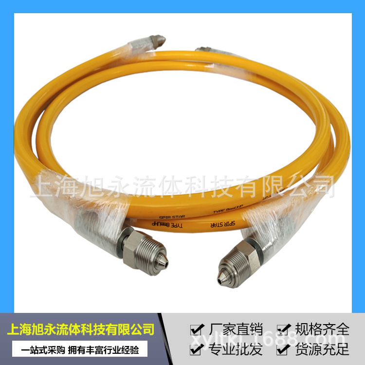 Supply of SPIR STAR high pressure hoses 5mmUHP 8mmUHP 13mmUHP high pressure hoses