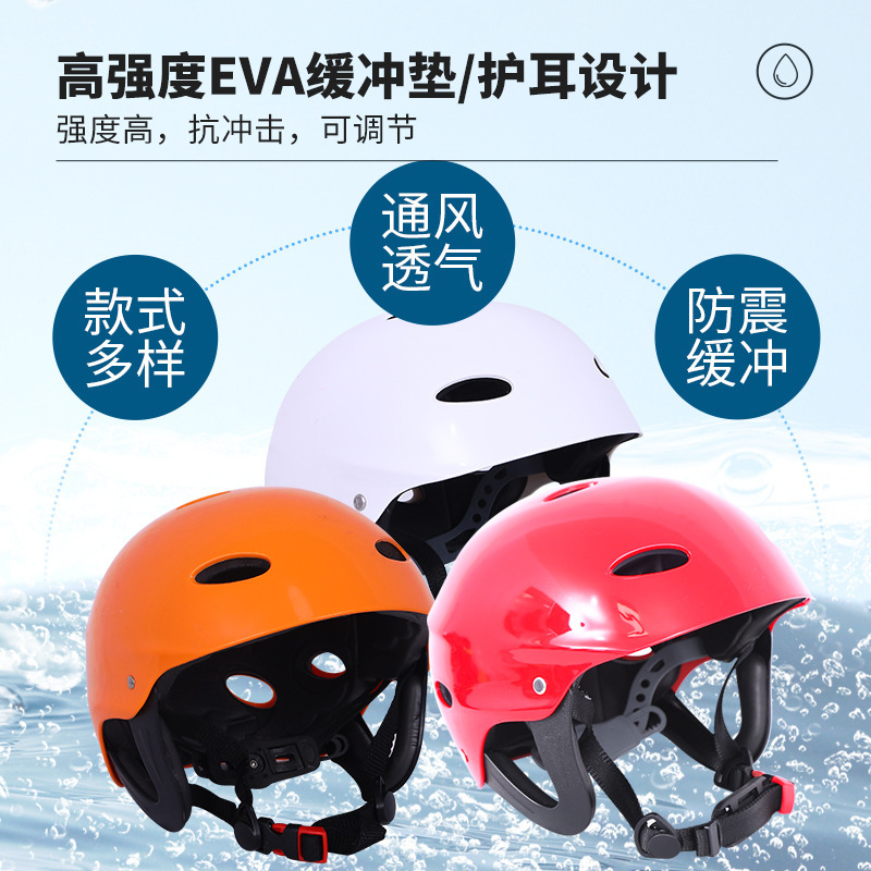 Water rescue helmets high-strength ABS life-saving helmets floating outdoors to protect adults from safety helmets