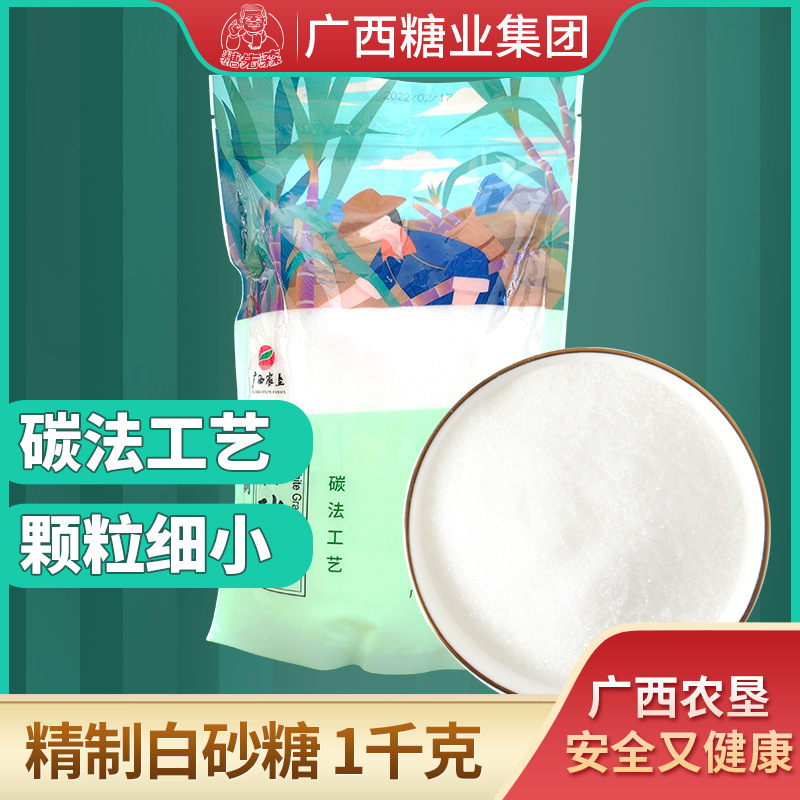 Nhóm đường Guangxi, làm đường trắng, nướng bằng đường mía.