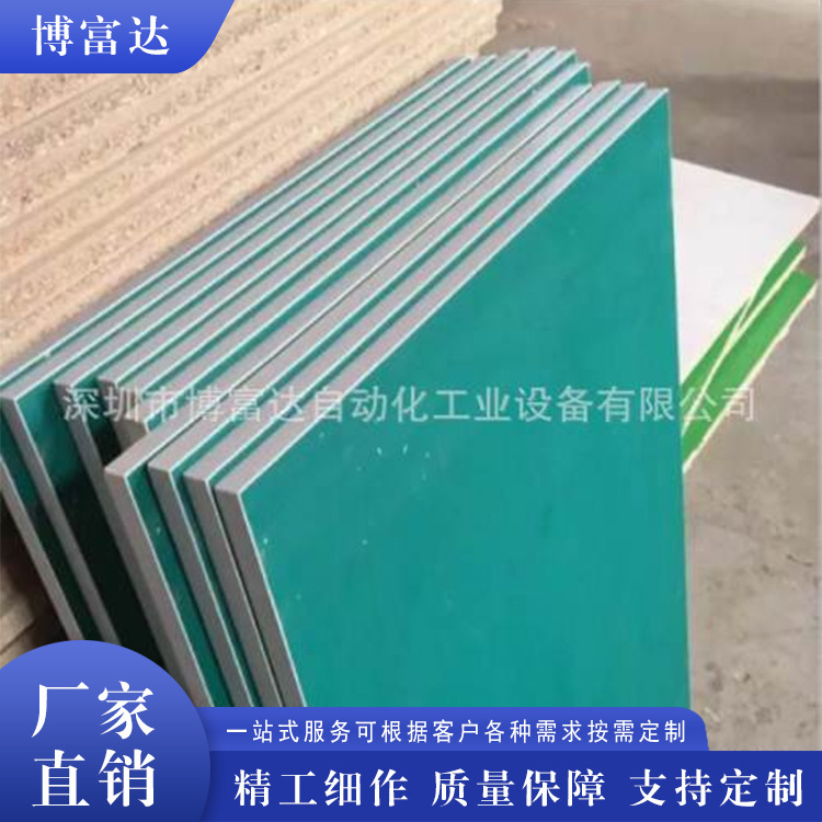 PVC workstation panel, stainless steel-covered woodboard panel.