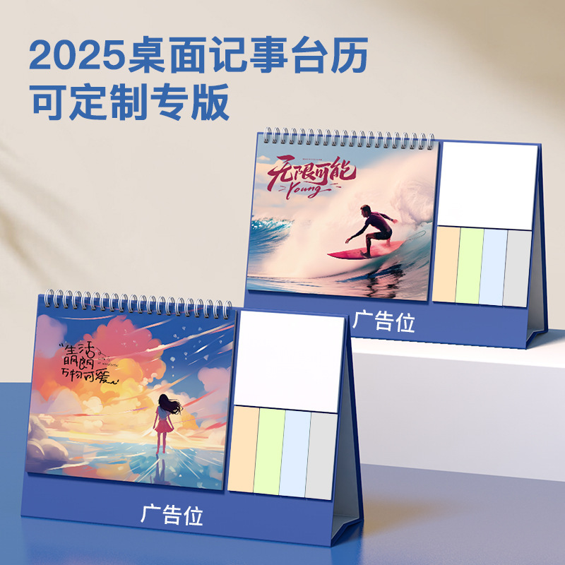 Business Innovations in 2025 Business promotion Jane Morandi facilitated the posting of a combination desktop card calendar