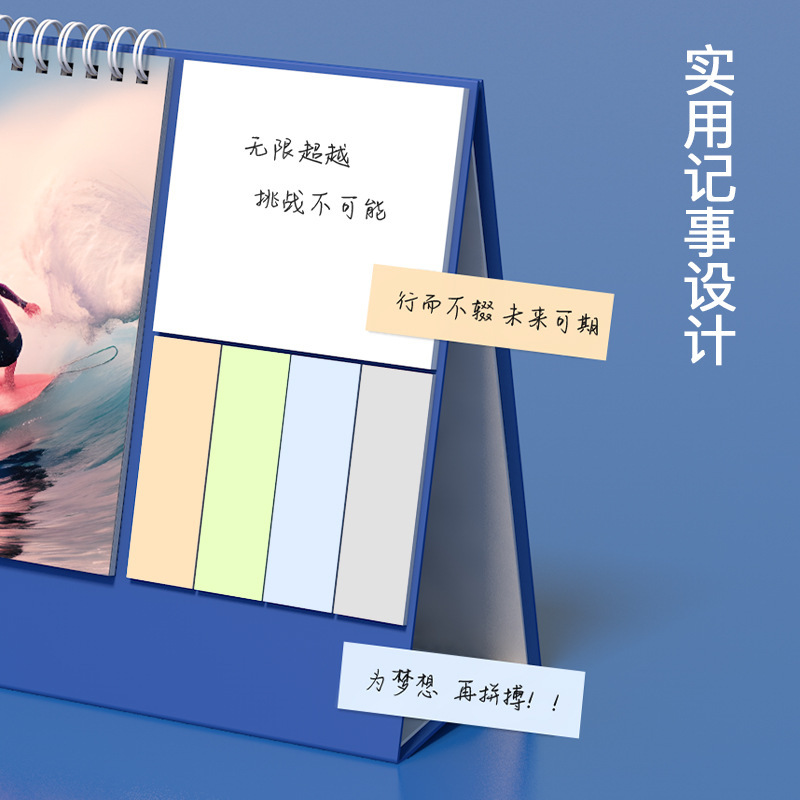 2025年商務創意檯曆企業宣傳簡約莫蘭迪便利貼組合桌面打卡日曆