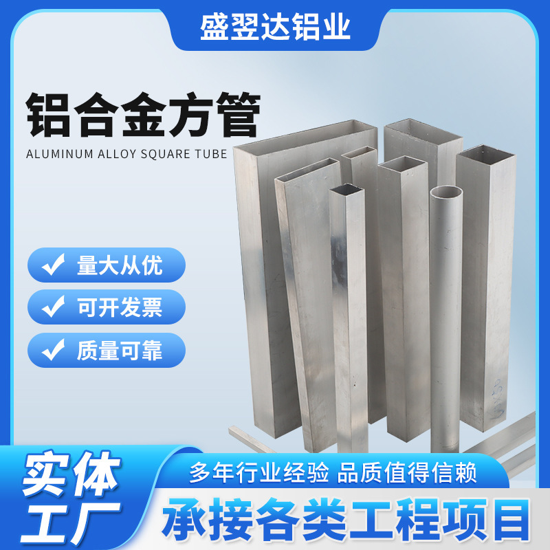 Aluminium alloyers ' wholesale-industry aluminium alloys