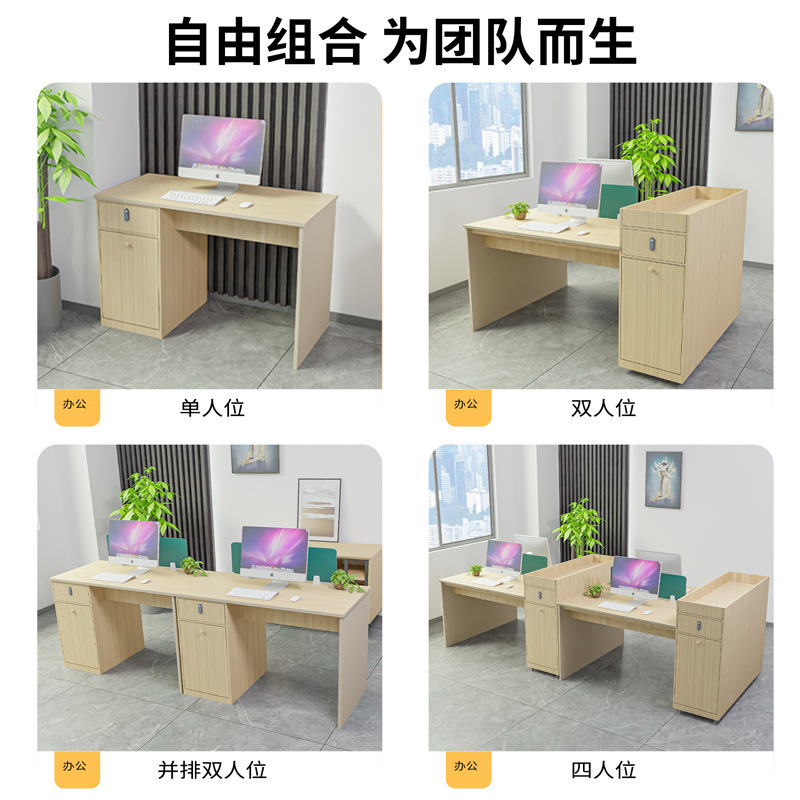 Customizing office furniture, tables and chairs with staff sheets/two/4-6 manual computer card desks