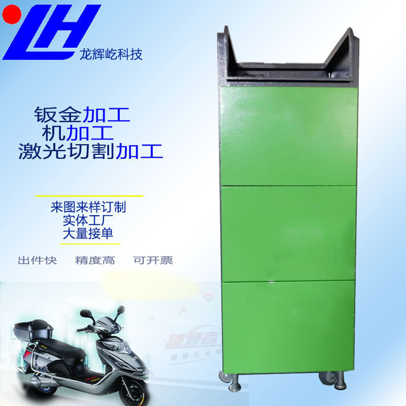 Mechanical hull processing, recharge cabinet processing, precision laser cutting, gold-forming cabinets.