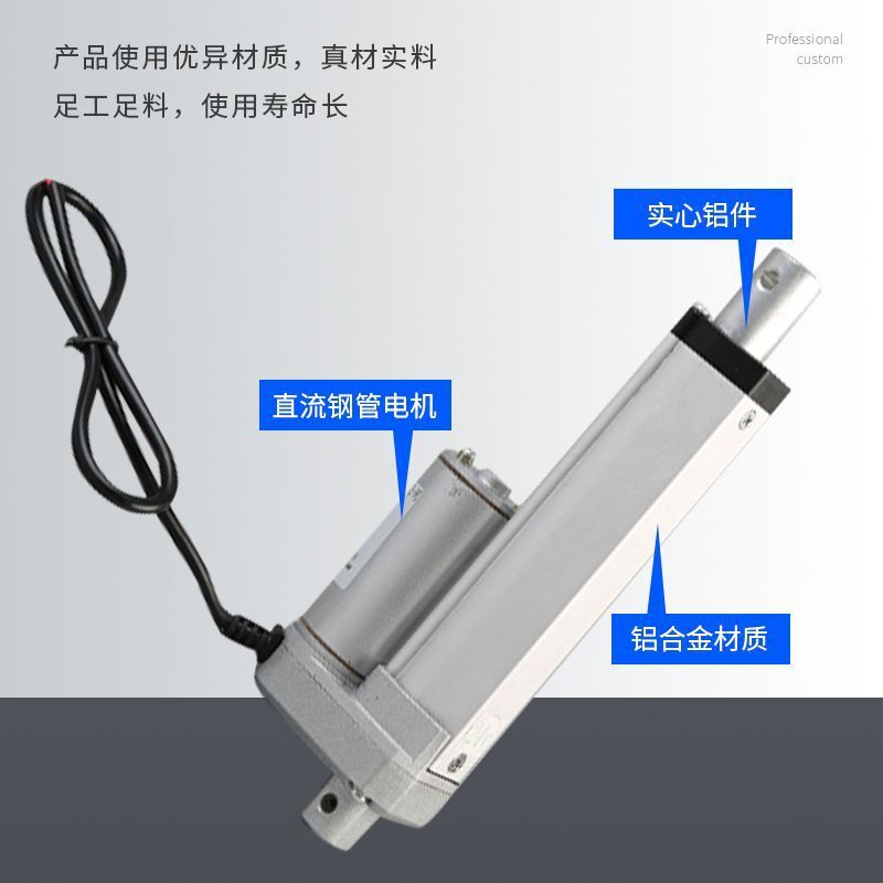 Supply of SM-38STG-1500N straight current electric pusher with a micro-extrusion pole for straight current electric pusher