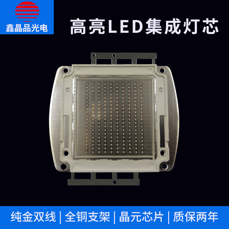 It's a high-powered 500W integrated light source, high-lighted LED light, red light blue light green light.