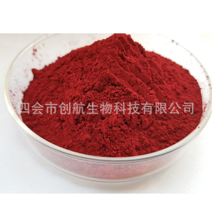 Chrysotile red, food additives, food grade, edible pigments, edible red dyes, direct hair.