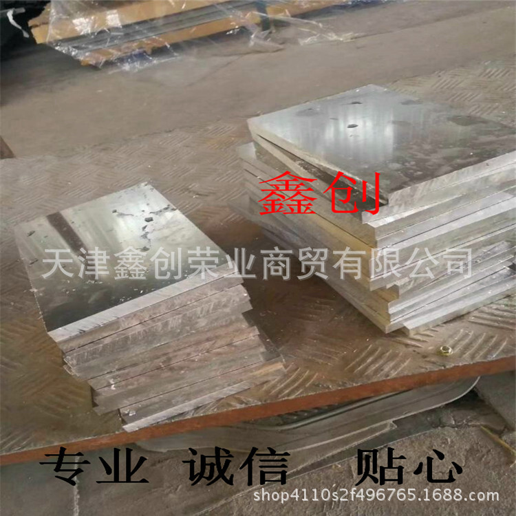 Cuts large aluminium blocks [as graphs] large-size aluminium squares, 6063 aluminium plate rembrandes undamaged 5052 aluminium plate@