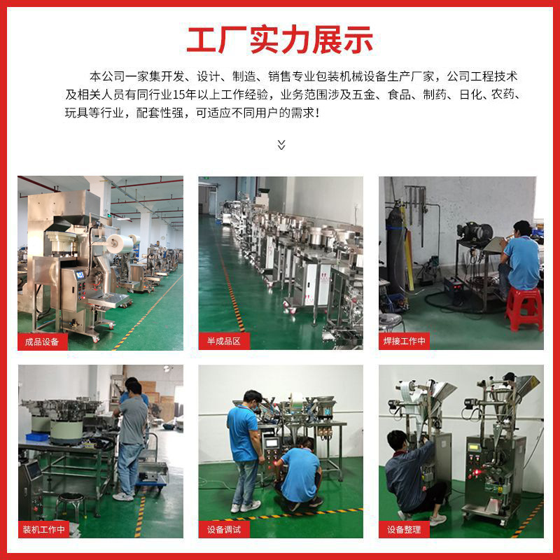 Customization of a fully automated powder packaging machine for corn powdering machine powdered with powder from a grain packer