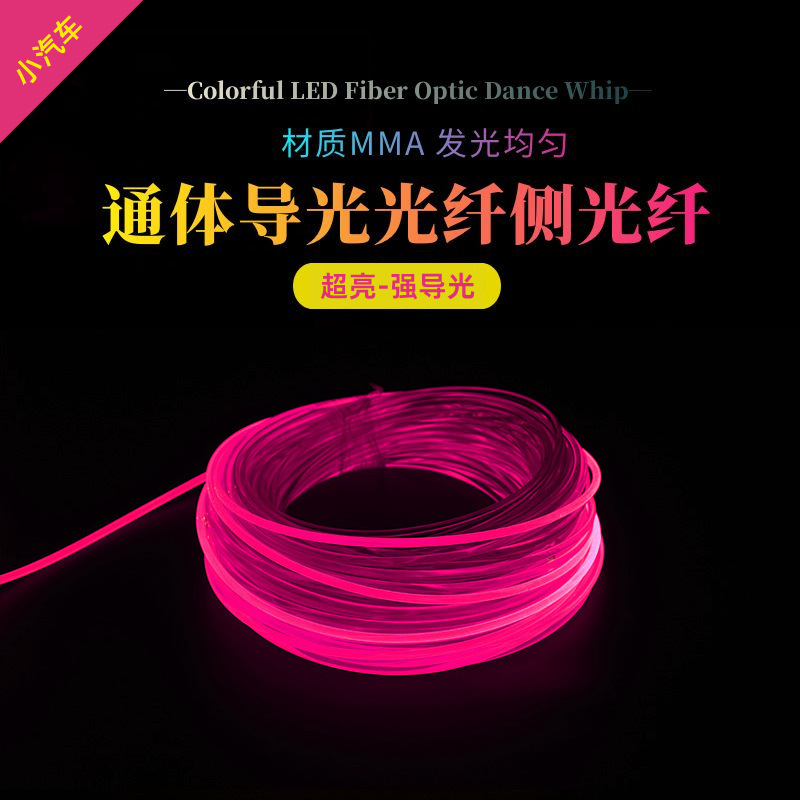 Superlighted 3.0mm transistor optic optic solid optic radial radial radial radial radial optics PMMA fibre-optic material