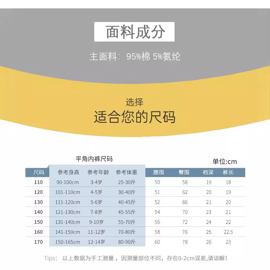 Cậu bé mặc đồ vest, cậu bé trong mồ hôi, cậu bé mặc quần lót.