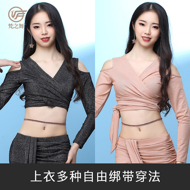 梵之舞肚皮舞2018新款秋冬服装初学者练功服成人套装长裙女新款