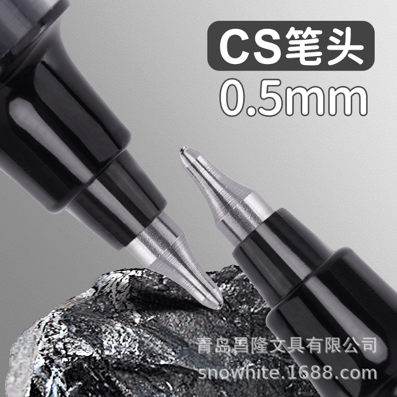 白雪T1277CS头直液式走珠笔速干中性笔学生专用黑色塑料笔0.5mm