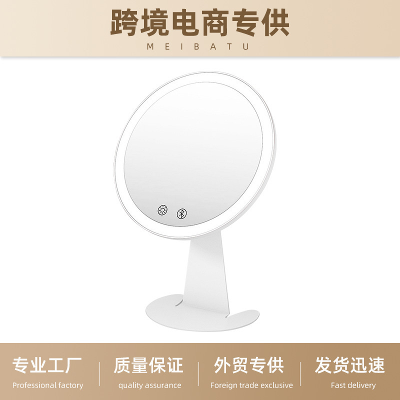 LED 3-colour-regulated makeup mirror mirror folds and carries a charger's photoscope foreign trade specialty