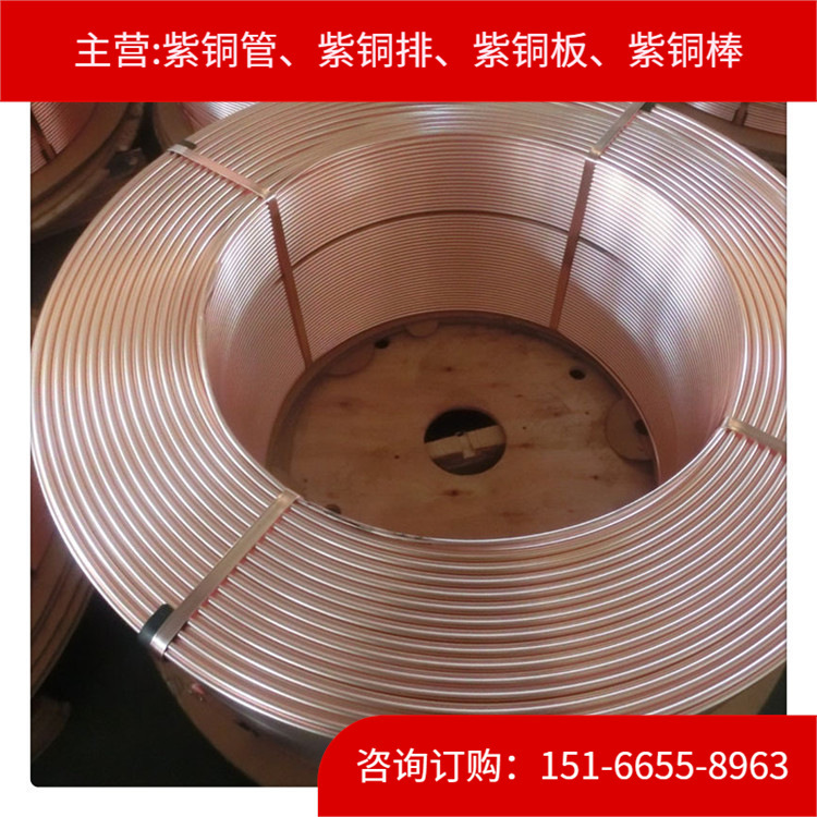 T2 Bronze Tube, AC fridge, violet Bronze Tube 12.7* 0.6 6.35* 0.6 10* 0.8