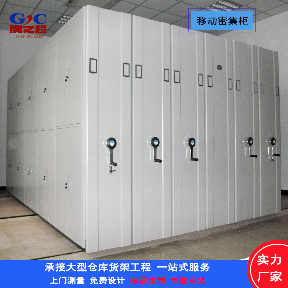Giữ tay trong ngăn tủ cuộn trên tập tin kệ di động của các tủ thư viện của kệ sách