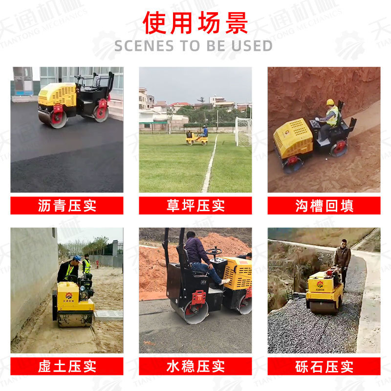 小型壓路機 1噸3噸手扶式座駕式全液壓土機 單輪雙輪柴油草坪壓實