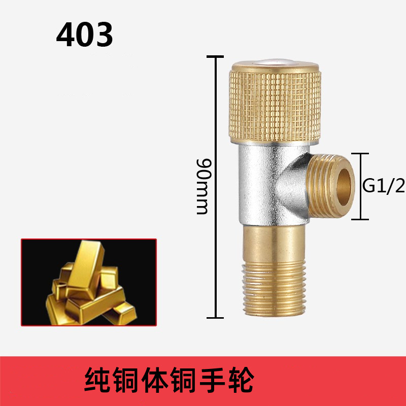 Bronze triangle valves with full copper and thick corner valve heaters, with switches to stop the cold and hot water of the valves for 4 minutes.