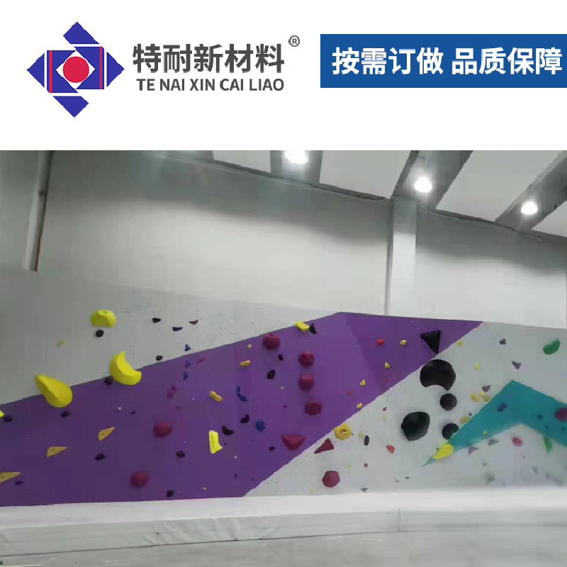 Tennis New Materials School trained in rock climbing walls, standard speed-line glass and steel.