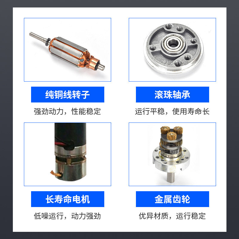 38mm planetary brakes, mini gears, is reversing the speed-deficit direct-to-stellar speed-reducing machine.
