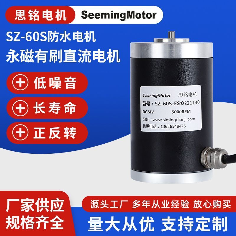 SZ-60S anti-hydropower inframagnetic currents has a scrubber, a textile medical generator in direct-flow high-speed power.