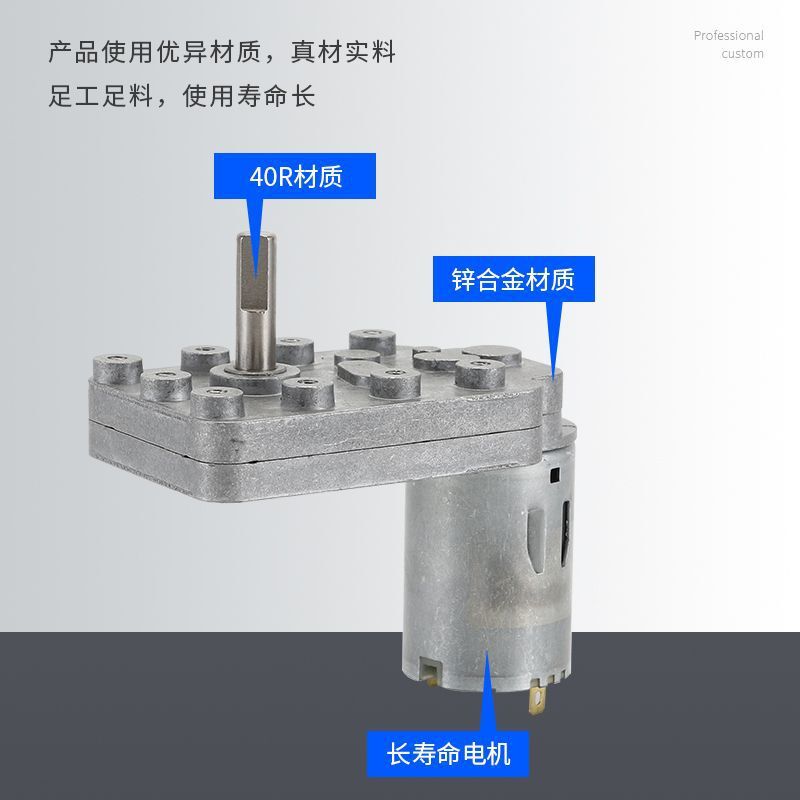 Direct-flow-reducing power station, SG100BF-545, precise gear-reducing motor.