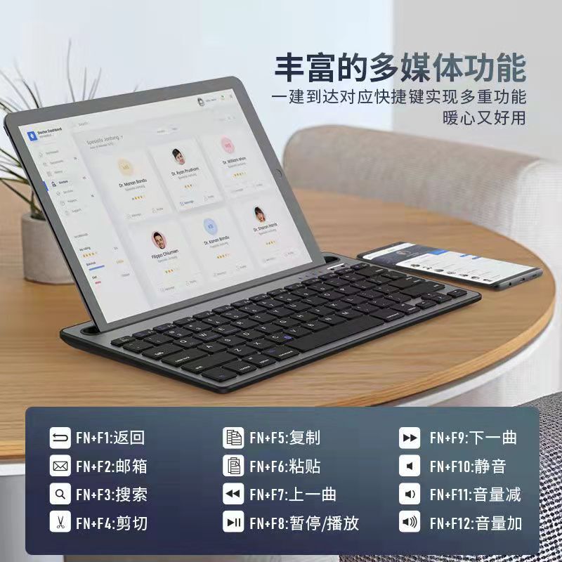 Wireless Bluetooth Keyboard will carry a thin silent card slot flatbed laptop for general wholesale distribution.