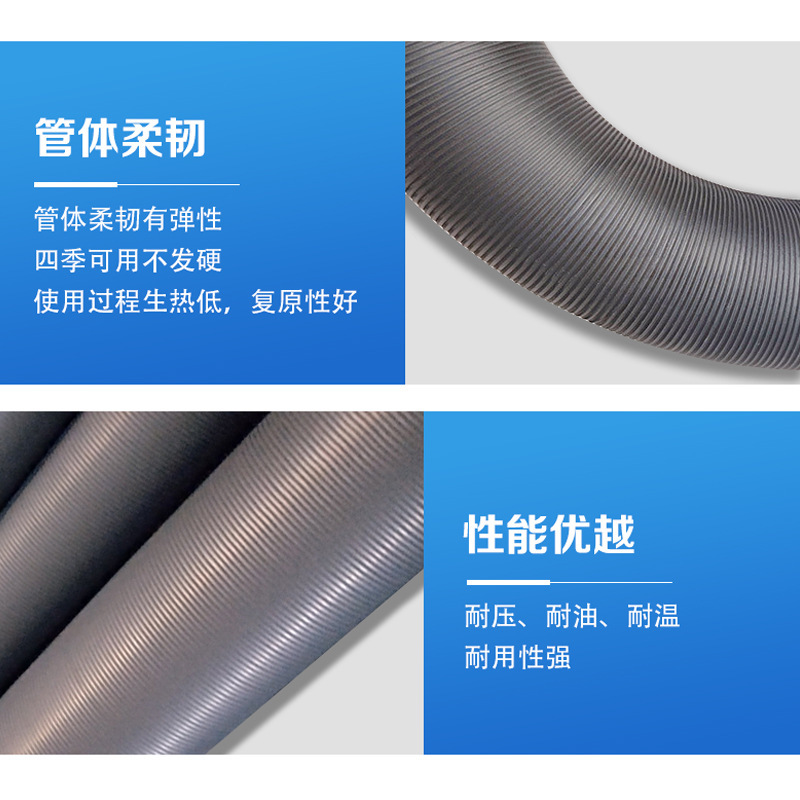 Pump tubing tunnel slurry tube shield unit, high-resort-resistant rubber hoses for squeeze tubes