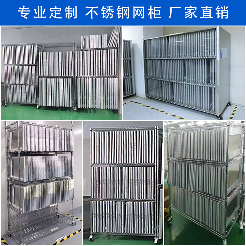 Wholesale smt steel cabinets for electrostatic stainless steel net cabinets for steel net storage