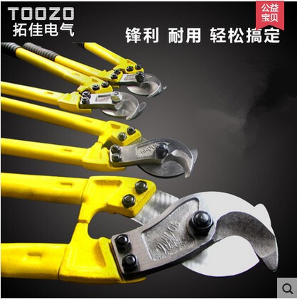 Cash supply large cable cutters, copper wire hand-held wire cutters, cut wire cutters.