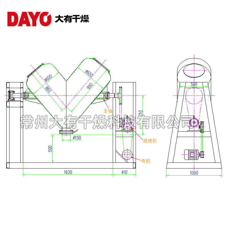 A standing dry powder mixer, a particle V mixer, a mixer device, type V equipment, a food mixer.