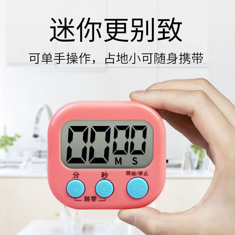 The kitchen electronic timer student timer bakes a reminder to the electronic clock child self-regulating time management timer