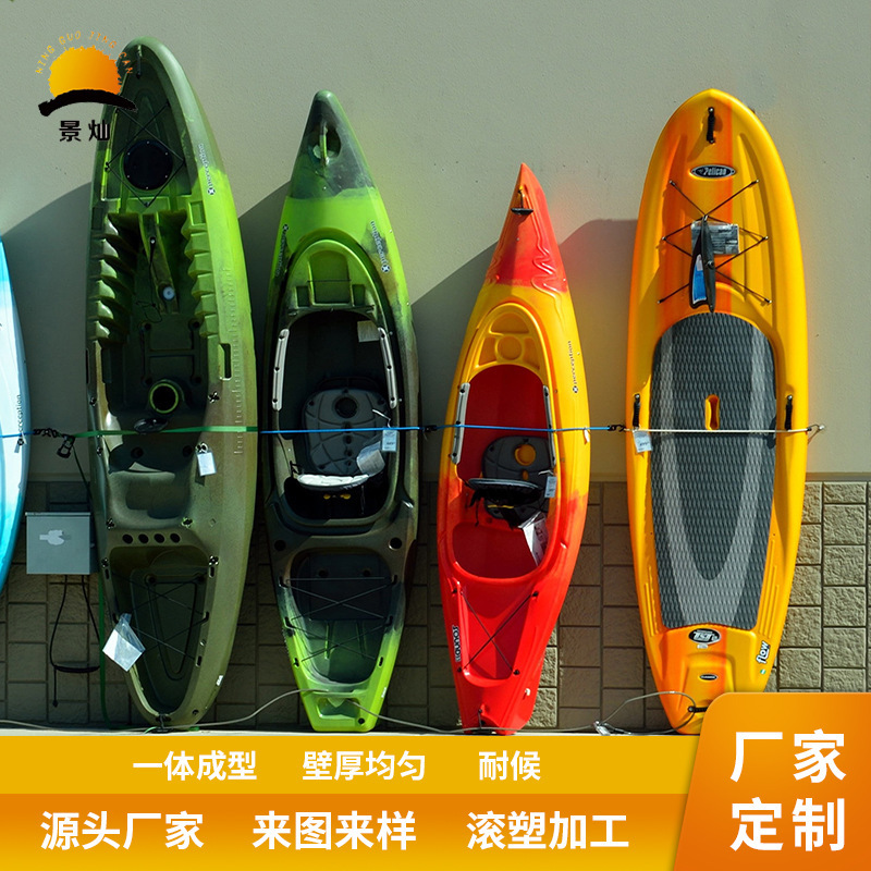 Aqueous plastics, kayaks, floats, bicycle plastics, plastics.