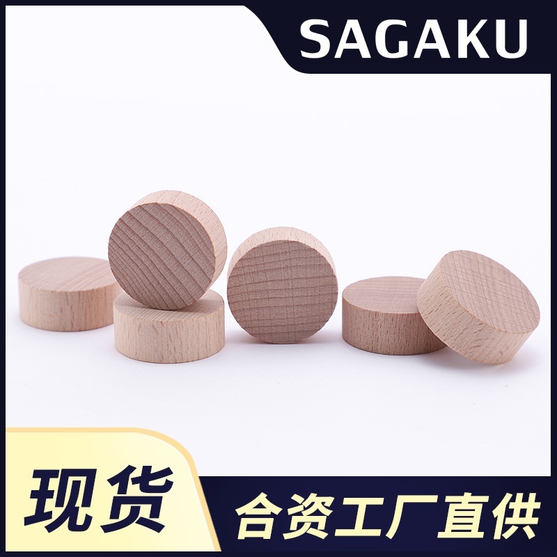 DIY wood craft, small wood-making parts, small wood-size wholesales