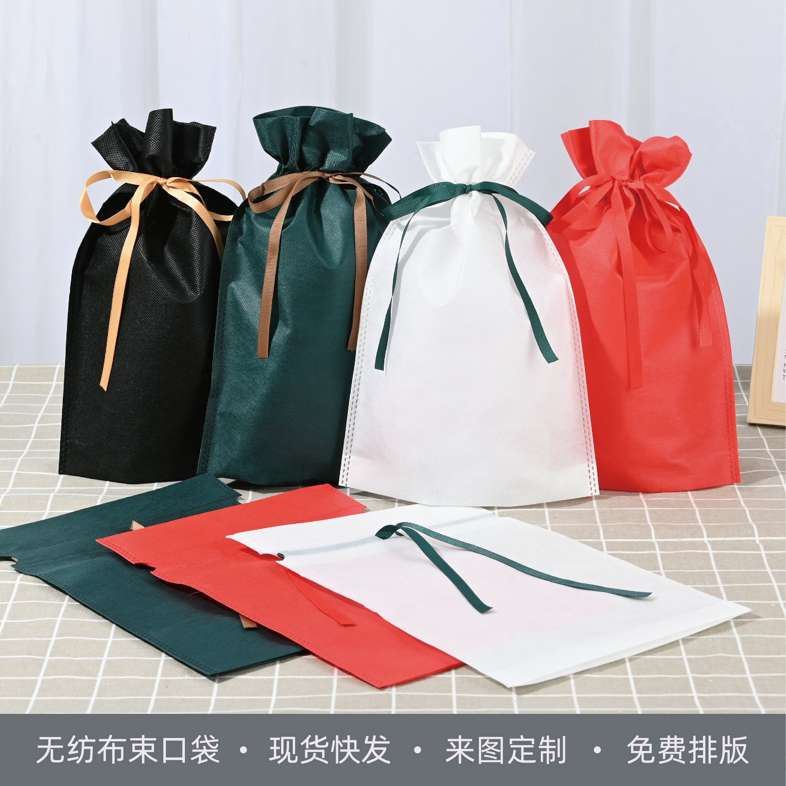 現貨無紡布束口袋批發 廣告宣傳抽繩袋可印logo防塵玩具禮品袋