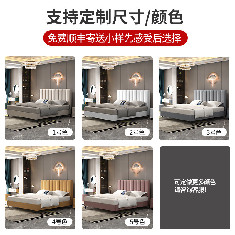 The light luxurious insnet red leather bed, the bed of the owner of the bed, is designed to be a modern, simple bed.