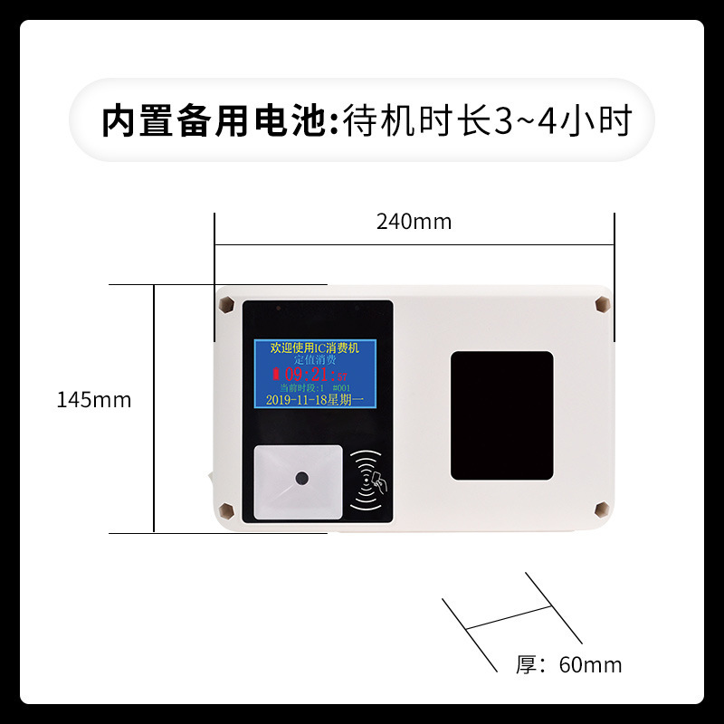 A two-dimensional, two-dimensional, two-dimensional consumption terminal.