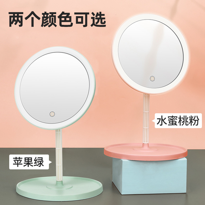 LED makeup mirror mirror desktop mirror folds and customizes the distribution with a recharging dormitory home.