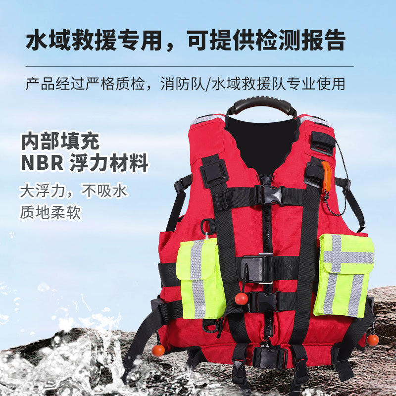 Double-pocked heavy-water rescue suit floating 150 N blue sky rescue vests outside life-saving clothing