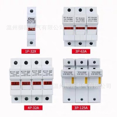 厂家供应新型铜件阻燃 熔断器 RT18-32A/1P 支持非标加工熔断器