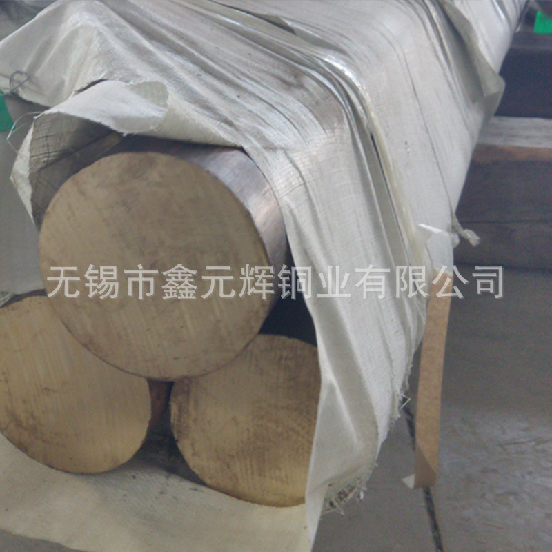 Processing H62 brass steak 100*10 brass bar 40*4 brass bar brass bar, large diameter can be cut by a ruler