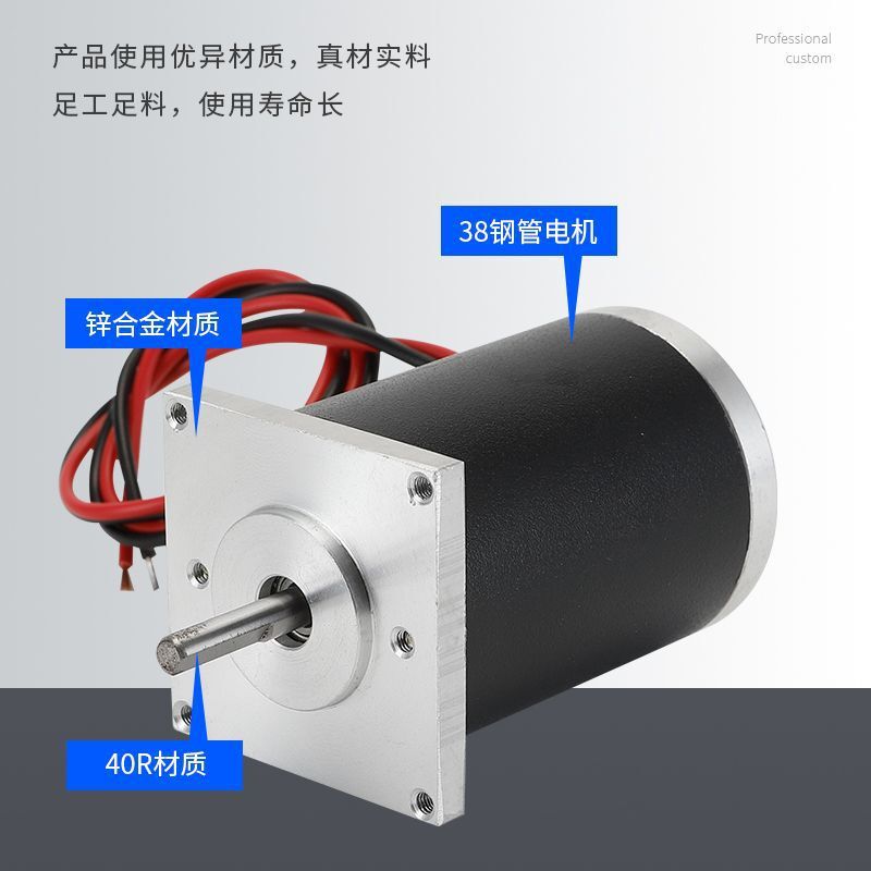 Plant supply: Direct-reducing SZ-45S-F high power motor motor power low noise steel pipe power