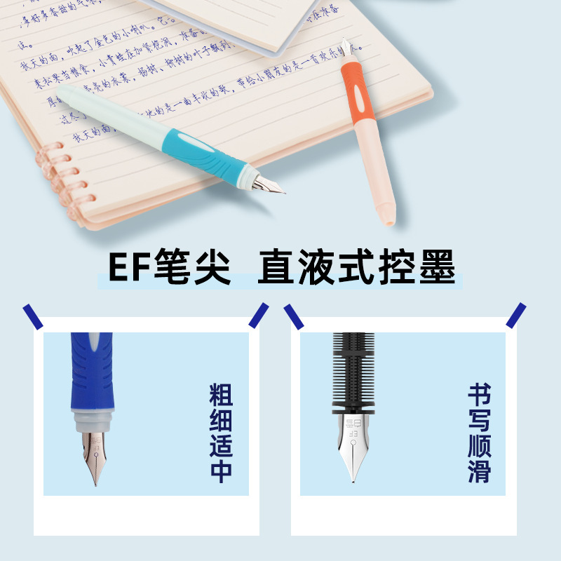 Snow White's FP5015 steel pen elementary school students can wipe the pen pen and plaster and beginner can replace inkbags.