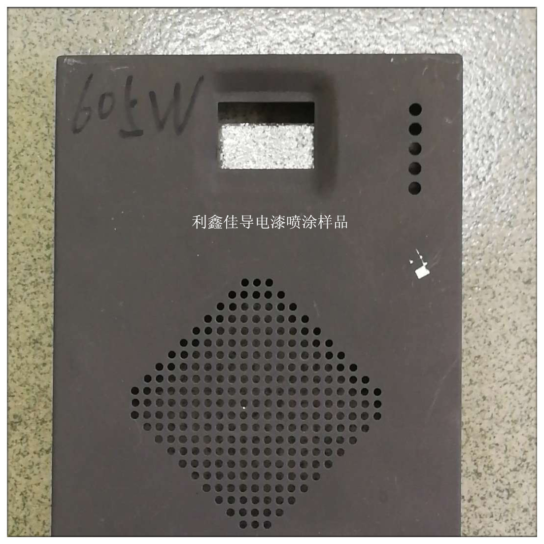 Shenzhen factory's delivery door, black sprayed electrical paint, black conductive paint lxj600